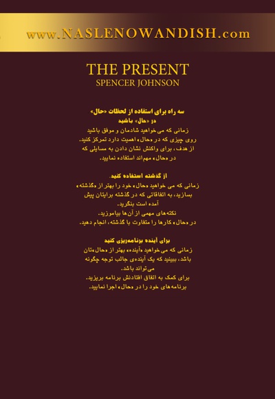 هدیه حال